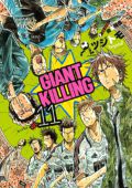 GIANT KILLING（11〜15巻セット）