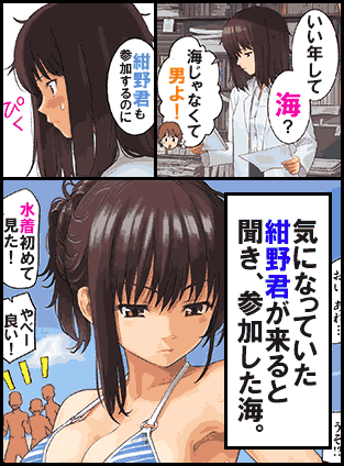 コイビトサンプル①