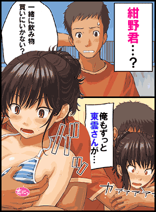 コイビトサンプル②