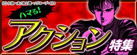 山田くんんと７人の魔女