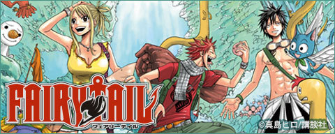 FAIRY TAIL