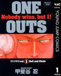 ONE OUTS（1〜20巻　全巻セット）