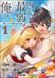 モビぶっく 人気 話題の漫画 マンガ コミック 電子書籍の総合書店モビぶっく Mobibook