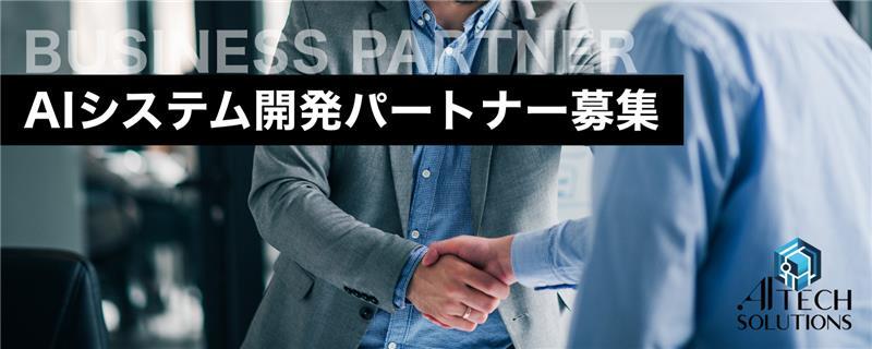 AI用ハイエンドGPUサーバー運用事業×即時償却