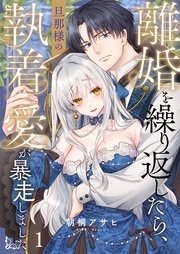  スクリーモ＆パチカ オールスター感謝祭