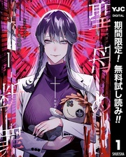 ここが現代の地獄絵図…ドロドロドラマフェア