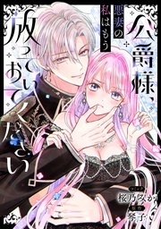 ドキドキが止まらない！ラブコメディ特集