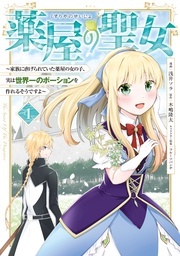 【冬電書2026】異世界ヒロイン大感謝祭 ～祝創設5周年♡豪華ヒロインが勢揃い～ 