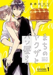  カチCOMI &BaLmy　分冊版キャンペーン