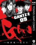 まさかの展開はファン必見！『GANTZ:E』新刊配信 シリーズ無料キャンペーン