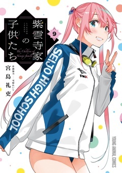 ヤングアニマル2月新刊フェア