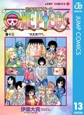 「恋するワンピース」完結記念!ジャンプスピンオフ作品キャンペーン!