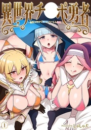 アナラン新刊配信!エロッ娘とトロけるエッチフェア