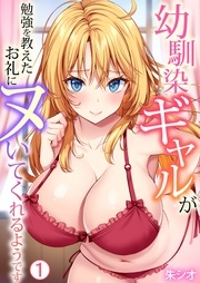 「むっちりプルコミ」春の売り尽くしセール