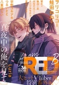 話題作、ゾクゾク。[from RED]2号同時配信フェア