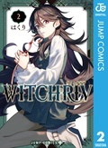 春マン!! 2026 ジャンプ+で話題沸騰!『WITCHRIV』最新刊発売記念!手に汗握る魔法ファンタジー特集!