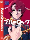 『ブルーロック』『シャングリラ・フロンティア』絶対に見逃せない作品盛りだくさん!