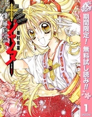 春マン！！ 2026 種村有菜 30周年記念展 きらめく少女たちの夢物語 開催記念 