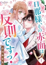  新作も旧作もよくばりGWフェア！