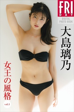 爆乳女子の桃色の誘惑 浜崎りお 妄想DIGITAL写真集