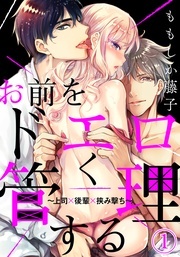  大洋図書TL　GWキャンペーン