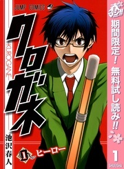 【春マン！！ 2026 第5週】“やってみたい”がみつかる！読んで飛び出す第一歩フェア