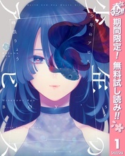 【春マン！！ 2026 第5週】心のど真ん中に刺さる作品に出会おう！ドラママンガキャンペーン