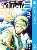  春マン！！ 2026 【ＪＣ新刊発売！！】今月もジャンプから超豪華新刊コミックスラインナップ！！無料試読で今すぐチェック！！
