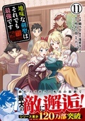 主婦と生活社 ５月新刊コミックフェア