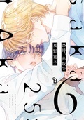 『25時、赤坂で』ほか新刊続々！on BLUE4月新刊フェア