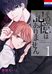 花丸💮ビッグフェア2026　ー100作品以上が1巻無料試し読み＆20％OFFー