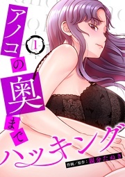 ゴールデンウィークはイッキ読み!完結作ピックアップフェア