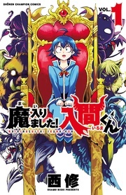 チャンピオン＆ヤングチャンピオン＆チャンピオンRED　男性向けコミック準新作フェア