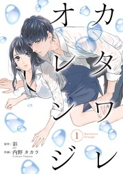  Colorful！新刊配信フェア☆大量無料＆最大70％OFF！！