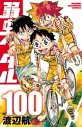  AKITAコミック新刊配信フェア！