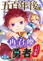 COMICアンブル新刊配信記念キャンペーン