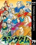 26年5月期集英社青年コミック新刊キャンペーン!