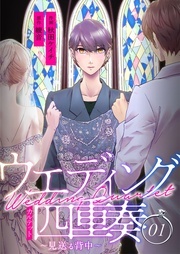 アイエムエー 無料&最大70%OFFキャンペーン