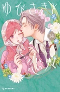 神きゅん新刊まつり