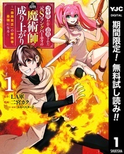 今月も新刊発売中！新旧の作品が勢揃い！ダッシュエックスコミックス大特集！