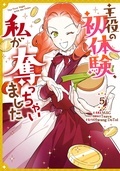 カラフルハピネス新刊配信キャンペーン