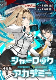 BUNCOMI 新刊配信フェア