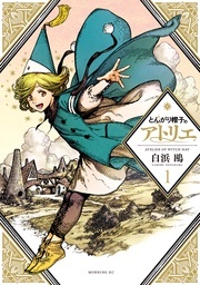 話題の作品盛りだくさん!今こそ読みたい人気映像化作品特集!