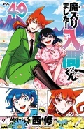 AKITAコミック新刊配信フェア!