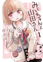 今、これ売れてます!2026年上半期大ヒット作品特集