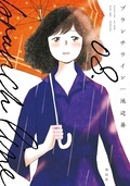 FEEL COMICS 6月新刊フェア‼