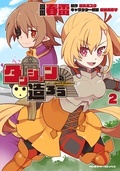 ヴァルキリーコミックス6月新刊フェア