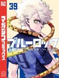 『ブルーロック』『ドラハチ』見逃せない作品盛りだくさん週マガ&月マガ新刊特集!