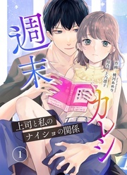  mangaDOCK 無料＆最大70％OFFキャンペーン