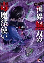  11月新刊作品を予習🎵マンガBANGコミックス月初キャンペーン